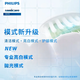 飞利浦（PHILIPS）电动牙刷 S5 PRO 亮白机皇成人声波震动牙刷 HX6730升级款 生日礼物送男友女友 蓝白双支情侣装 HX2481