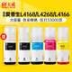 天威适用爱普生打印机墨水L4266 L4268 L4168 L4269 4263 4158 6178 6176 6198 4169 6268 4166 002墨水 四色