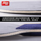 Red Double Emotional 301 Carbon Table Tennis Racket Baseboard Professional Carbon National Hands Series Table Tennis Racket Baseboard [SF Express] [All-round Model] 301 Horizontal Shot + Double-sided Shot 3