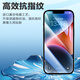 朗客【2片】适用iPhone14Pro钢化膜苹果14Pro手机膜高清无尘仓秒贴膜抗指纹全屏覆盖除尘防摔保护贴膜