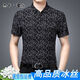 Kang chuanghui jacarreson sommer sommer New Ice Seide Kurzarm Shirt Herrenhemd koreanischer Stil Trendy gedrucktes halbärmelige Blumenhemd Männer 15826 Gold Real Pocket 165/84a 90-120jin [Jin gleich 0,5 kg]