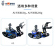Small R WiFi Video Car GFS-X Robot Robot Robot Reconnaissance Visual Remote Control Camera Wireless Control Camera Camera Raspberry PI / STM32 / Arduino Big Claw Robot Bran (Boîte en aluminium est disponible pour la livraison de produits finis) Raspberry PI RPI-4B4G