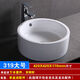 Nordic ceramic wash basin table oval household wash basin bathroom balcony rectangular art basin 319 large single basin with drain