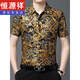 Hengyuanxiang summer new middle-aged men's short-sleeved floral shirt for men's ice floral hot stamping shirt loose thin style 692 Longhong M