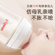 贝亲（Pigeon）新生婴儿 防胀气宽口径玻璃奶瓶 240ml  AA187 M号 3个月+
