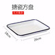 
Hospital blood draw room workbench storage enamel tray white porcelain square tray laboratory rectangular tray enamel tray 3524