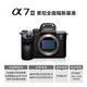 Sony (SONY) ILCE-7M3 full-frame micro-single digital camera a7M3 A7M3K live video 5-axis anti-shake single body Tamron new 28-75F2.8 set package one