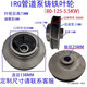 
Zaiwai IRGISW Pipe Pump Cast Iron Impeller Stainless Steel Impeller Pipe Centrifugal Pump Circulation Pump Fire Pump Water 801607 Points 5 Axis 20 Size 16784