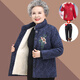 Oma Yu Zhaolins Winter-Baumwolljacke sowie samtige, verdickte Baumwollkleidung 60-jährige Herbstjacke für mittlere und ältere Mutter.