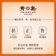 Qingdao Whisky Single Malt Whiskey City Serie Cabernet Sauvignon Trockener Red Single Barrel 200 ml*4 Stadtreihen-Four kleine Filialen