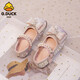 G.duck Little Yellow Duck Girls' Shoes Elsa Princess Shoes Children's Leather Shoes Crystal Shoes Performance Soft Soled Fashionable Girls Pearl Shoes Pink - New in 2026 Size 24/Inner Length 15CM