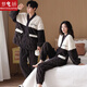 Mengjiao's new couple's pajamas winter coral velvet autumn and winter thickened home clothes set for one man and one woman can be worn outside pajamas 93371 (couple) female L + male XXXL