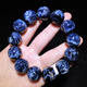 Dr Graffcarny Bracelet Cat Bracelet Eye Men and Women Dark Blue Cat Eye Storm Gem Match Tiger Eye Jade T12189 Peter Stone