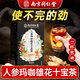南同四海南京同仁堂十宝茶包人参枸杞玛咖黄精桑葚杜仲雄花男士茶熬夜