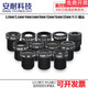 5 million HD surveillance camera infrared M12 lens 2.84681216mm 3MP 4mm