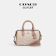 COACH Gift Outlet Women's Bag Classic Logo Presbyopia ROWAN Mini Boston Shoulder Crossbody Bag SV/Sand Yellow/Taupe Mixed Color