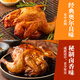 Sheng Nong Roast Chicken Roasted Whole Chicken Shredded Chicken Roast Chicken Frozen Air Fryer Semi-finished Ingredients Orleans Flavor 420g/pack Secret Braised Flavor Roast Chicken 420g*2 pack