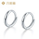 Liuguifu Jewelry PT950 platinum earrings elegant platinum halo earrings for women EE0069 0.9g