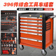 Renjuyi customized 396-piece auto repair tool cart set combination industrial-grade drawer-type full tool box cabinet trolley 396-piece set tool + black gray 7 layers