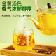 桑叶双瓜茶苦瓜冬瓜皮菊花枸杞决明子茶血玉米须糖压青钱柳养生茶 【8g*100包】5盒玉米须茶