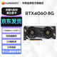 华南金牌RTX4060TI 8G/RTX3060 12G/RTX3050 8G/RTX2060/GTX1060 6G/GTX1050/750TI 4G/显卡台式电脑独显 RTX4060 8G
