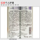 玫丽盼（Milbon）日本进口玫丽盼泡沫发蜡摩丝 翩俊卷发保湿蓬松定型泡泡发胶发廊 5号摩丝【中度定型】