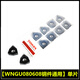 Plaque de coupe CNC Plaque d'alimentation rapide Plaque de coupe à 90 degrés à double face plaque de frappe à plat Découpe lourde avec WNMU080608 INSERT MFWN12590 DEGRAND-8 BLADE-40 THE CUTER