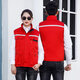 Zhidoudou winter work clothes cotton vest decoration work clothes labor protection clothing thickened driving construction vest custom printed logo back 9902 dark blue red cotton vest can be customized L 170/customizable