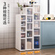 KAMAN sandwich storage cabinet, household drawer-type narrow cabinet, kitchen gap storage cabinet, bathroom multi-layer narrow gap storage rack, 16cm wide - 4 layers, one high and three short