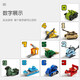 
Living Stone (LIVING STONES) Children's Building Blocks Toys Digital Deformation Toy Letters King Kong Team Combined Robot Boy Girls 3-8 Years Old Digital Toys 0-9 Ten-in-One
