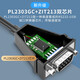 
DTECH USB2.0 to RS232 dual serial port cable four serial port cable DB9 pin male nut one drag two one drag four industrial grade connection cable 1.5 meters 2 port DT-5024A (2nd)