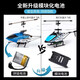 
qdrone For the Good Moments Children's Remote Control Aircraft Toys Aircraft Newbie Drop-resistant Helicopter Model Charging Boy Toy Gift Large Alloy 3.5 Red [Double Electricity Setting High]