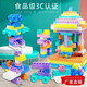 Haoleshuang assembled building blocks, large-grain children's toys aged 3 to 6 years old, plugged into kindergarten to develop intelligent baby boys and girls. Bag: large size 50 pills [200 pills]