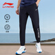 Li Ning sports pants men's summer thin ice silk quick-drying pants men's casual sports loose trousers men's ankle-tie men's pants standard black (quick-drying ice silk style - English label) 2XL (recommended 165Jin Jin equals 0.5kg -180Jin Jin equals 0.5kg to wear)