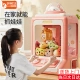 Children's claw machine toy girl birthday gift 3-5 years old girl clip claw machine doll 6-10 years old boy early education educational toys Christmas gift for baby cute rabbit pink [dual power supply mode 20 dolls 10 eggs] household small claw machine[ Infrared sensor setting double lever operation]