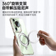爵士驼【久用不发黄丨360°旋转支架】适用华为Pura70pro手机壳支点壳Pura70ultra新款磁吸pro+全包透明 Pura70pro/pro+【旋转支架+赠镜头膜】