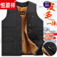 Hengyuanxiang brand high-end men's wool vest, men's fur integrated vest, autumn and winter thickened cotton warm leather vest for middle-aged and elderly people (upgraded version) yellow fur integrated detachable 5XL (recommended 180-195 Jin [Jin equals 0.5 kg])