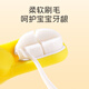Dr. Ma finger cot toothbrush baby silicone finger cot toothbrush 1-3 years old baby toothbrush tooth tongue cleaner yellow