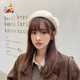 Scarecrow beret women's autumn and winter hat fashion versatile warm ins Korean version of the trendy internet celebrity style painter hat for women big red regular version