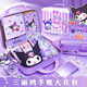 Kulomis alles Handbuch Set Gift Box Handbuch Guka Sticker Girl Kinder Kinder Kinder 1. Juni Spielzeug Geburtstagsgeschenk Kulomi School Supplies spielen Schaden dieses Buch