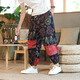 Baixuteng Chinesische Stil neuer Stil Hosen Männer atmungsaktives Baumwollwäsche Casual Hosen Großgröße Lose Harem Bloomer gebundene Füße Chinesische Drache 2xl