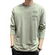 VANCL (VANCL) [MISMO MODELO EN LEI JUN] Camiseta de manga larga de algodón puro para la primavera masculina y otoñal nueva moda suelta y versátil camisa base Top 643 frijoles verde + 692 gris [2 piezas en total] 5xl (aproximadamente 185-200 Jin [Jin equivale a 0.5 kg] se puede usar)