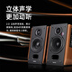 R1700BT + Classic Nouveau mise à niveau de bureau 2.0 Bluetooth Computer Helpor Audio Bluetooth 5.3 Living Room TV audio