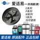 InSinkErator Food Kitchen Waste Disposer Splash Ring Cover Filter Plug Cover Basin Blocking Deflector Accessories Puller
