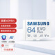 Samsung (SAMSUNG) 64GB TF (MicroSD) memory card EVO white card U1 A1 V10 mobile phone tablet driving recorder game console switch memory card reading speed 160MB/s