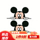 Tucker Mickey Mouse Mickey Minnie cute car stickers to cover scratches and cover cartoon personalized car stickers creative waterproof stickers Mickey large size 27x14CM one pair