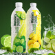 Marlibao [Mélange romantique et précis] Jaylen Mojt Mojito légèrement enivrant Coconut Forest Forest Forest Fruit aromatisé Bacardi Rum blanc 500 ml 1 bouteille combinaison Pack de chaux épais