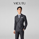 威可多（VICUTU）【Pt 30】男士商务西装休闲经典舒适羊毛格纹通勤婚礼礼服外套 175B西装或马甲或84B西裤 香槟色马甲