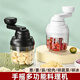 Manesen hand-cranked garlic artifact meat grinder small household manual garlic electric stirring, pulling, cutting and mincing garlic grinder hand-cranked - King Kong Black 101ml
