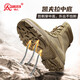 Strongman-Männerstiefel, seitlich Reißverschlussstiefel, Jihua 3515 Outdoor-Wanderstiefel, punktelofes Wüstenstiefel, Sandfarbe, Größe 41